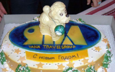 Новий рік 2005-2006