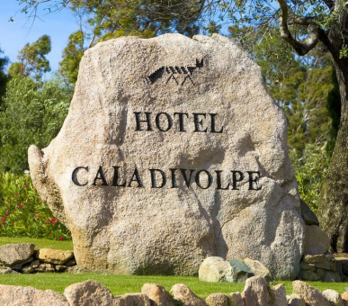 Фото Cala Di Volpe (Италия, о. Сардиния - Изумрудный берег) 12