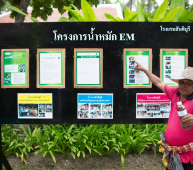 Картинка Santiburi Beach Resort Golf Spa 39 Фото Santiburi Beach Resort Golf Spa 39